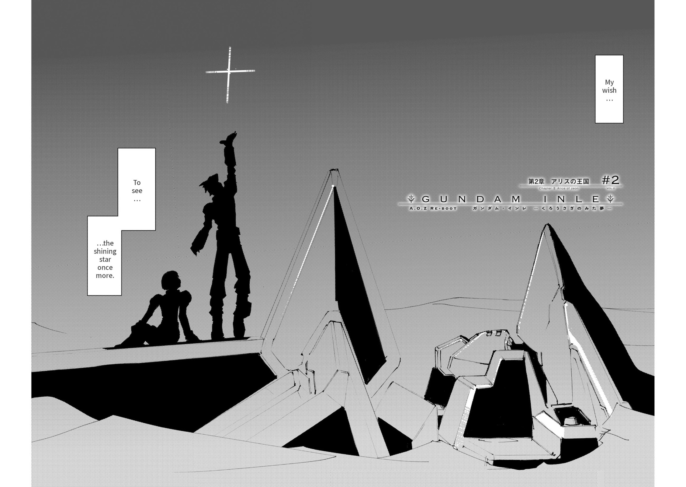 A.O.Z Re-Boot Gundam Inle - Kuro Usagi no Mita Yume Chapter 9 page 6 - 