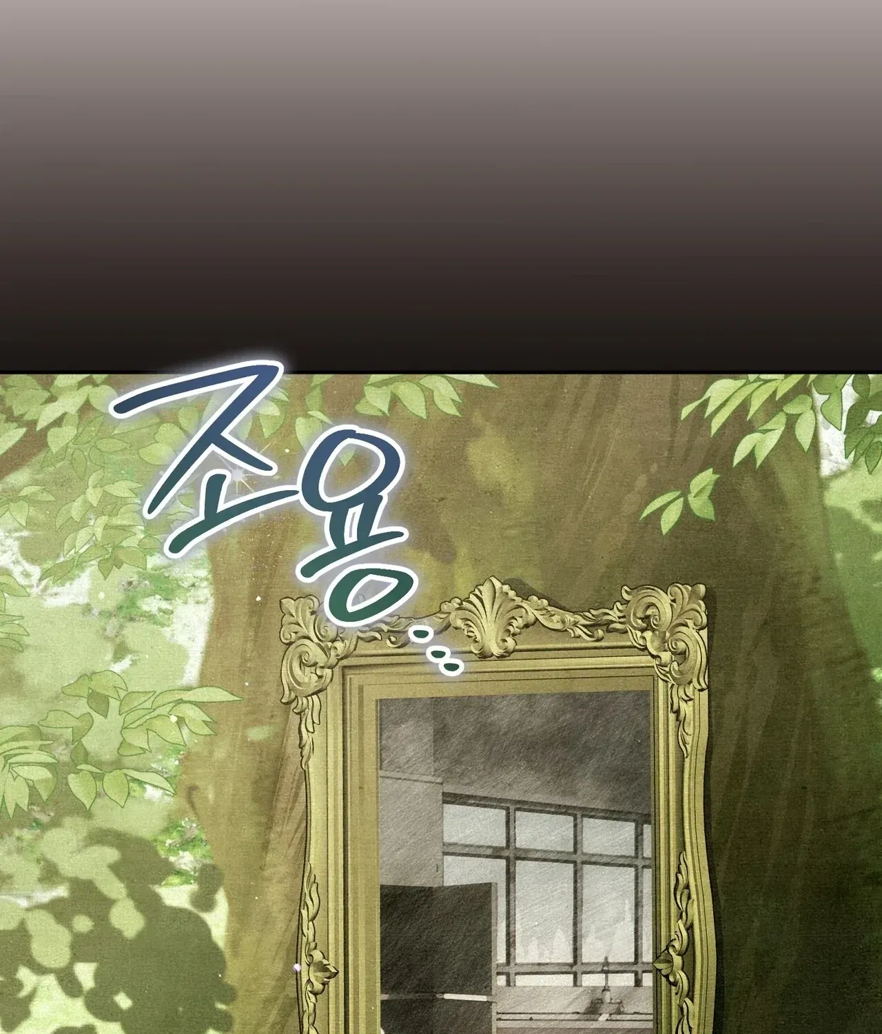 A Painter Who Draws Dungeons Chapter 1 page 160 - 