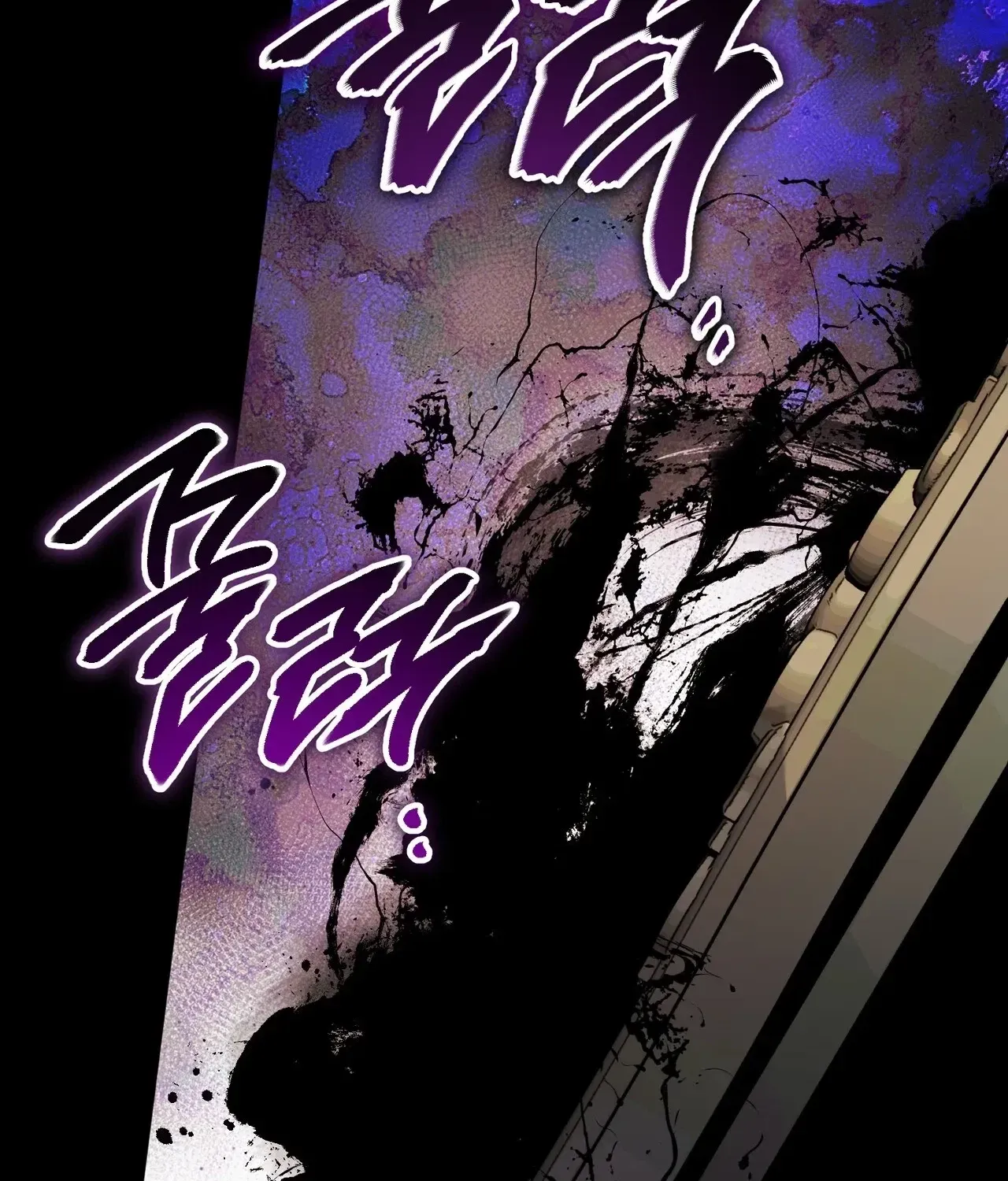 A Painter Who Draws Dungeons Chapter 1 page 178 - 