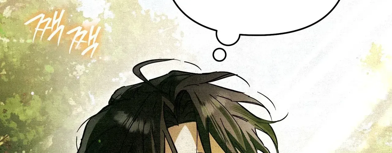 A Painter Who Draws Dungeons Chapter 1 page 34 - 