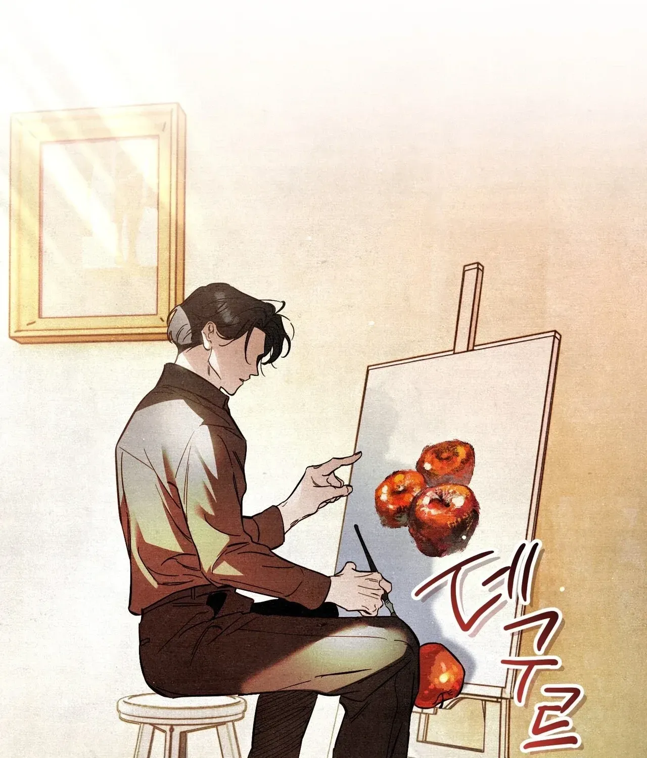 A Painter Who Draws Dungeons Chapter 1 page 53 - 
