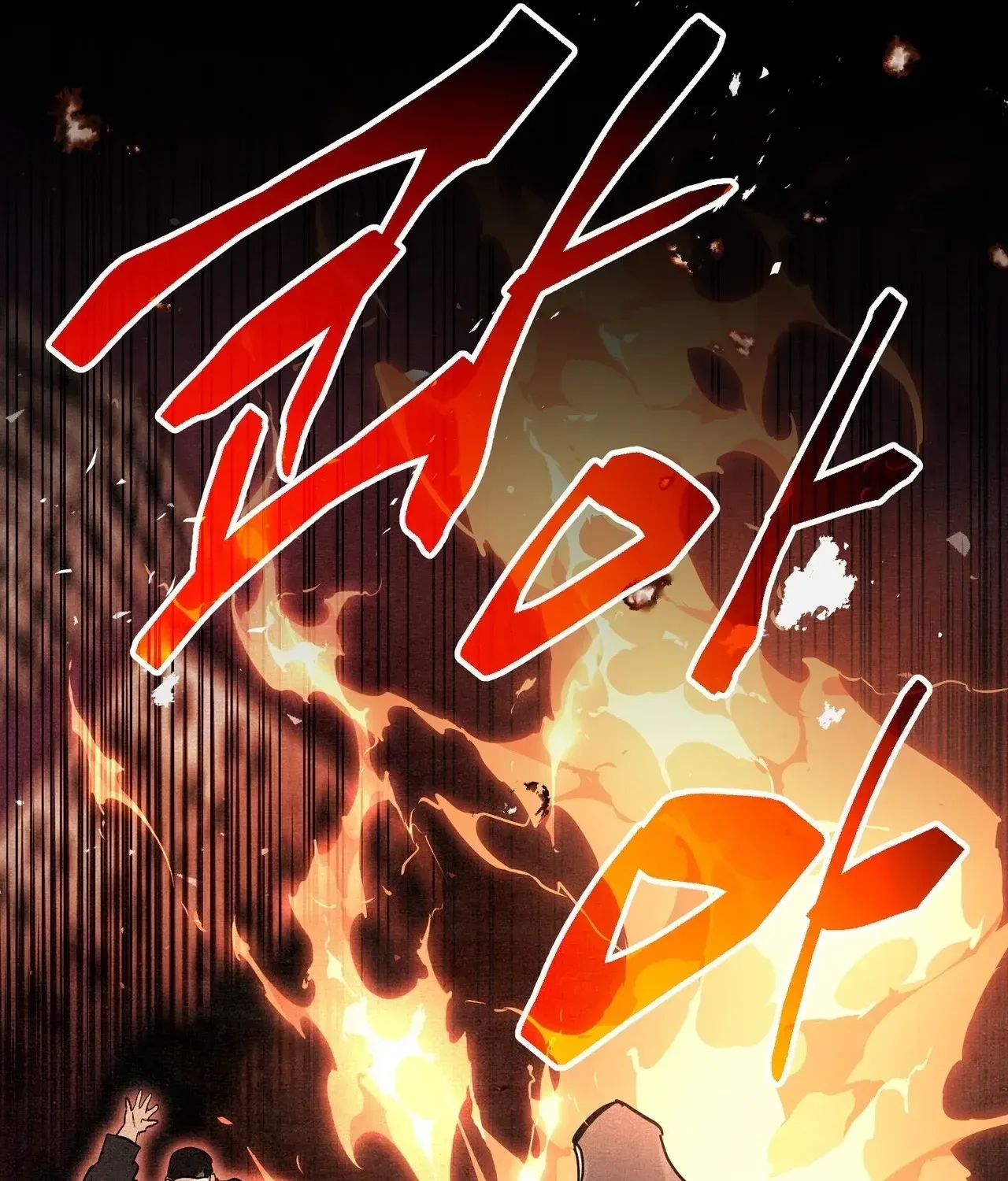 A Painter Who Draws Dungeons Chapter 1 page 88 - 