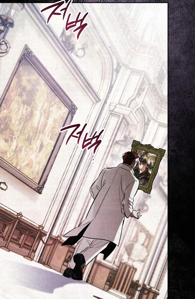 A Painter Who Draws Dungeons Chapter 2 page 52 - 