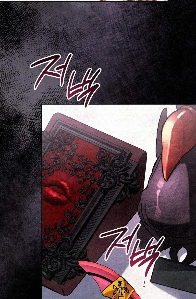 A Painter Who Draws Dungeons Chapter 2 page 53 - 