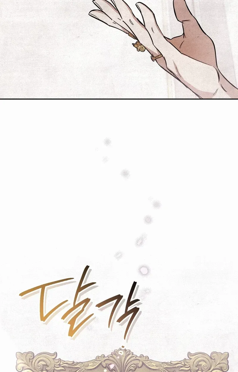 A Painter Who Draws Dungeons Chapter 2 page 57 - 