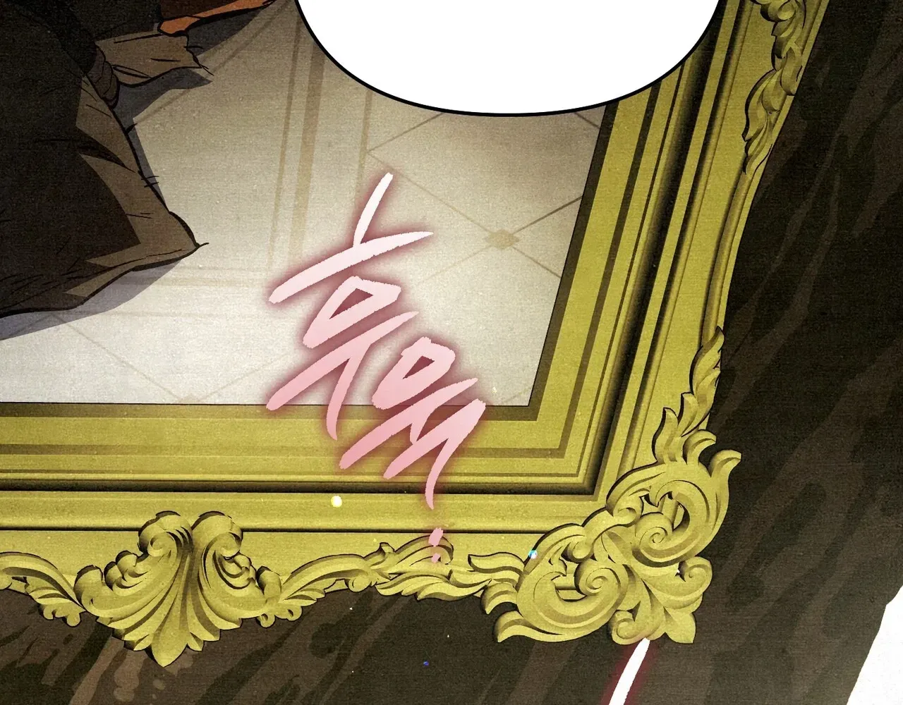 A Painter Who Draws Dungeons Chapter 3 page 106 - 