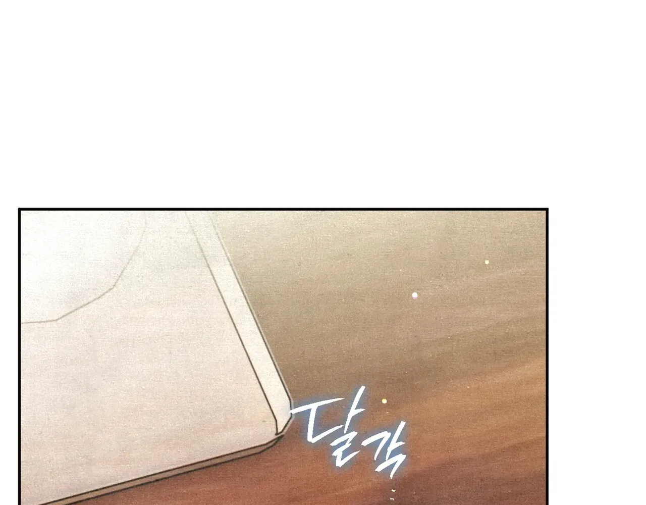 A Painter Who Draws Dungeons Chapter 3 page 142 - 