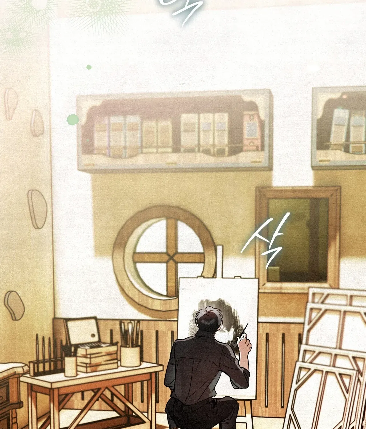 A Painter Who Draws Dungeons Chapter 3 page 53 - 