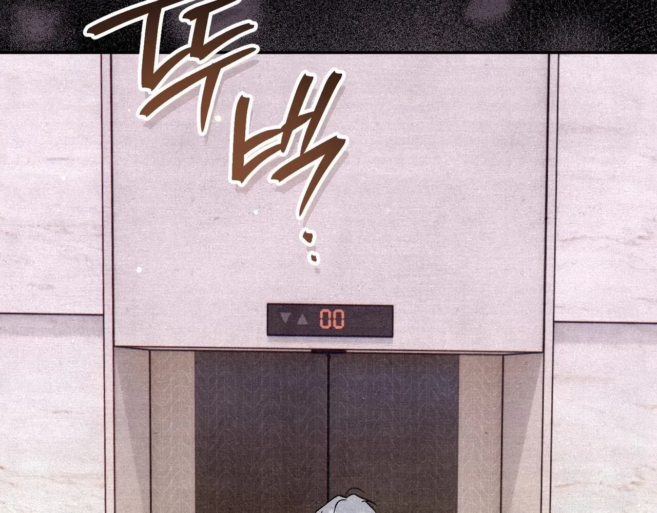 A Painter Who Draws Dungeons Chapter 4 page 14 - 