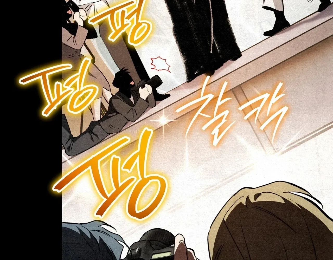 A Painter Who Draws Dungeons Chapter 4 page 98 - 