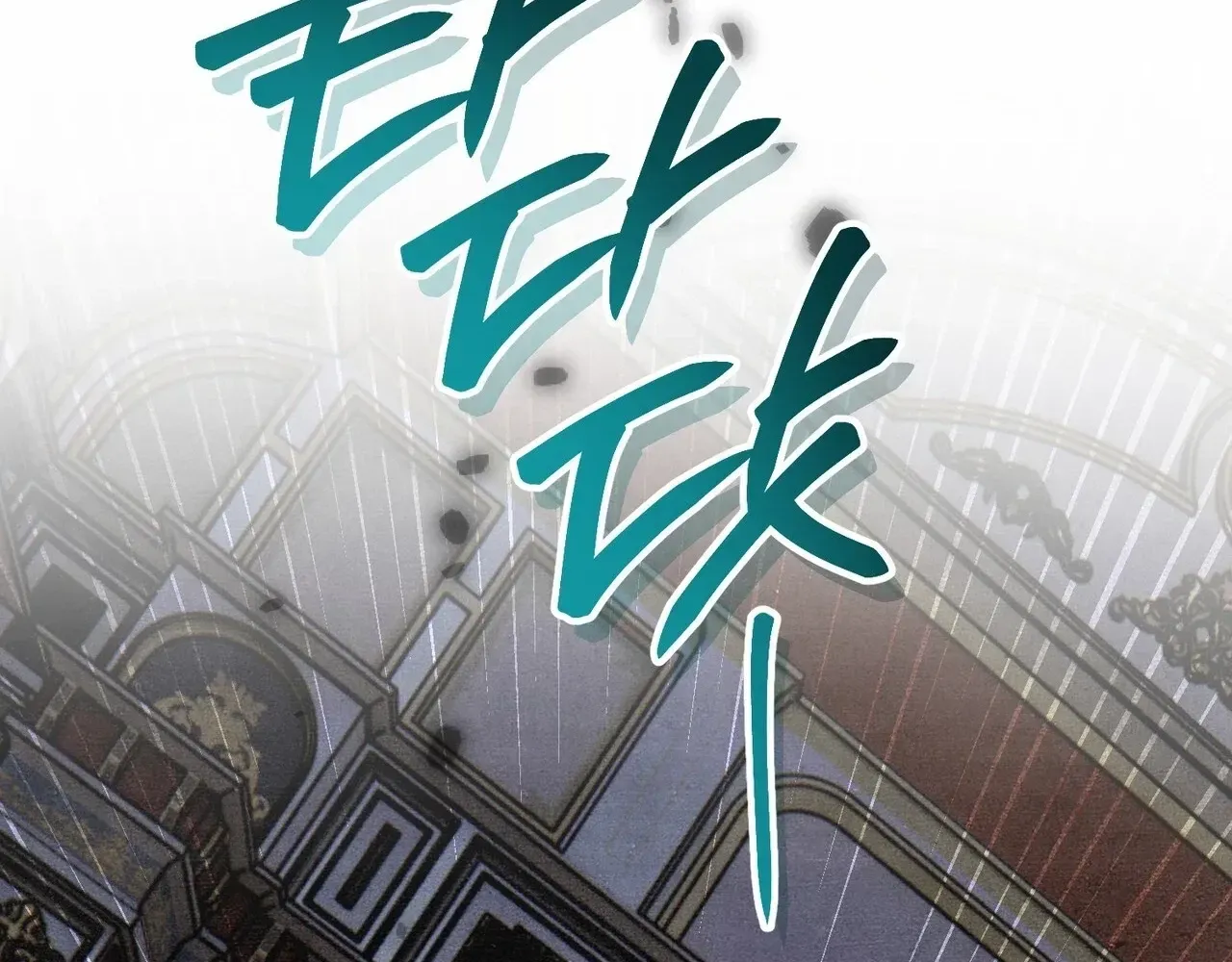 A Painter Who Draws Dungeons Chapter 5 page 107 - 
