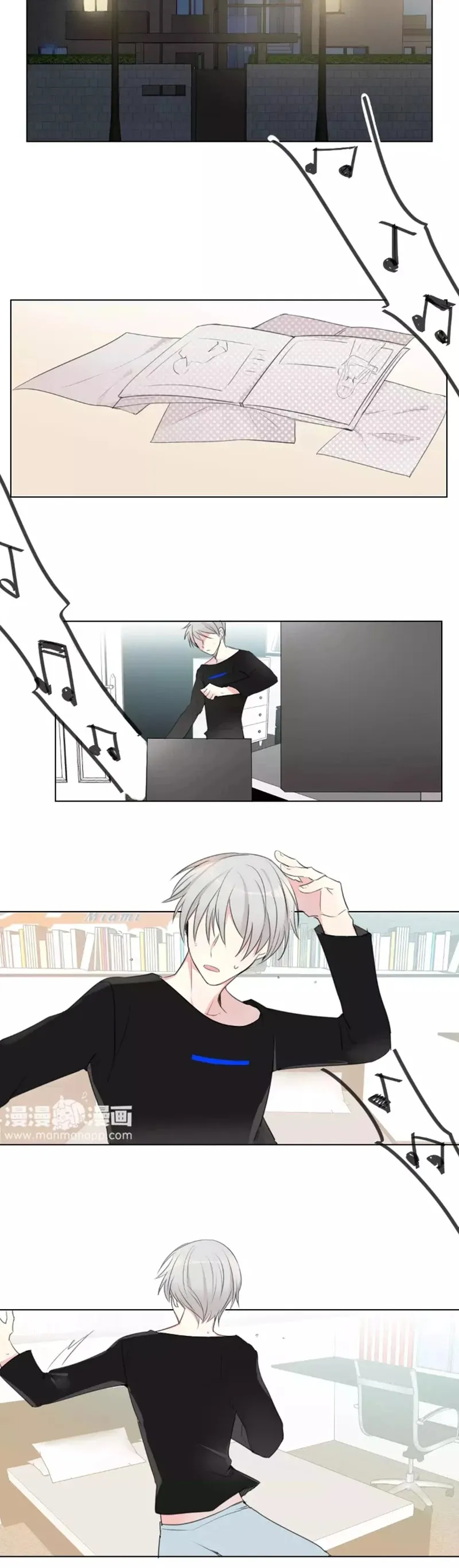 A Pair of Otakus Chapter 38 page 2 - 
