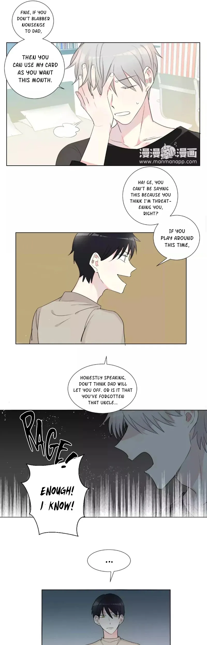 A Pair of Otakus Chapter 38 page 7 - 