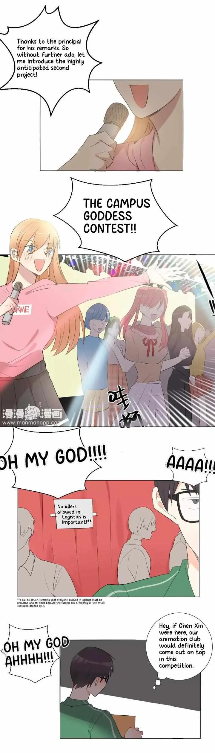 A Pair of Otakus Chapter 40 page 4 - 