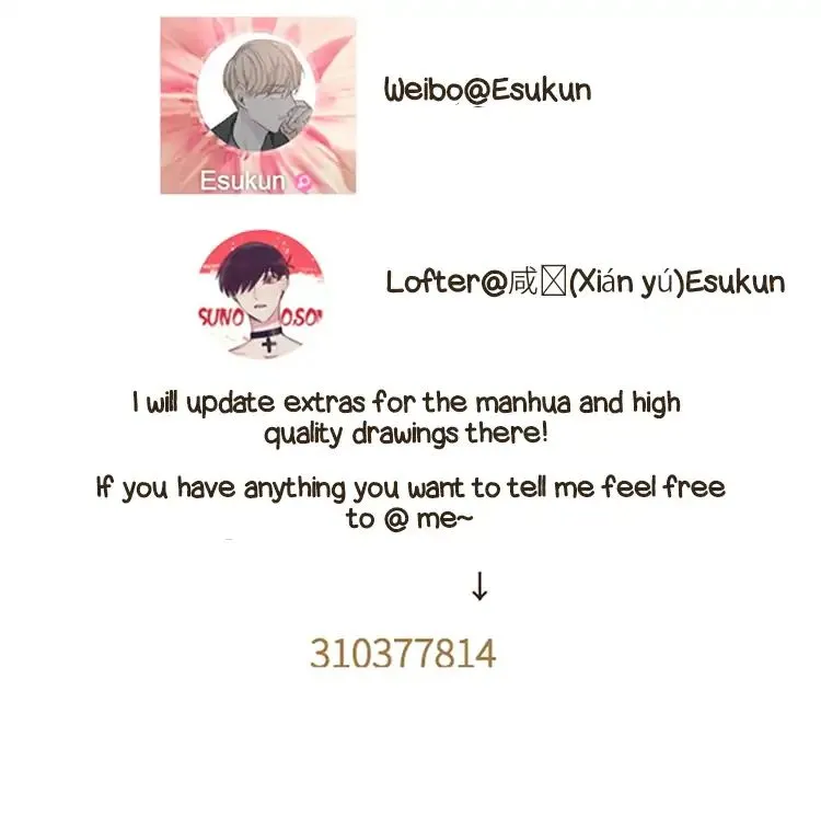A Pair of Otakus Chapter 5 page 9 - 