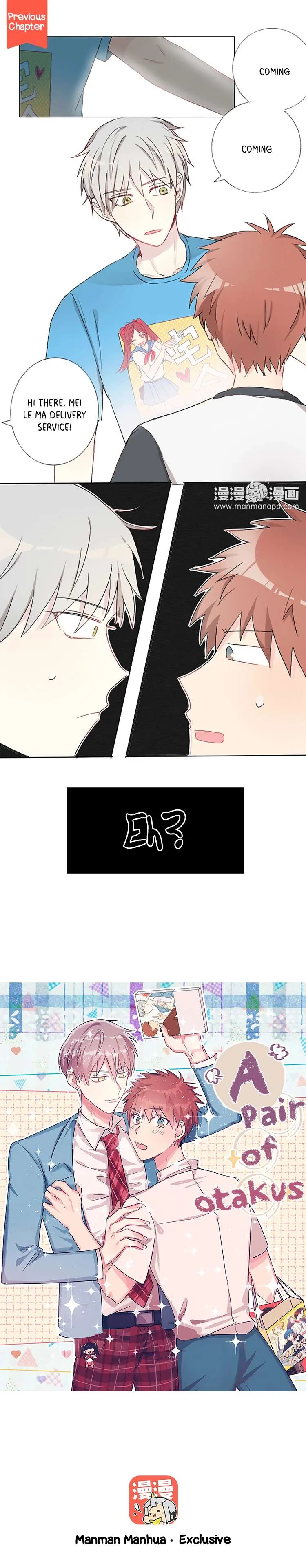 A Pair of Otakus Chapter 8 page 3 - 