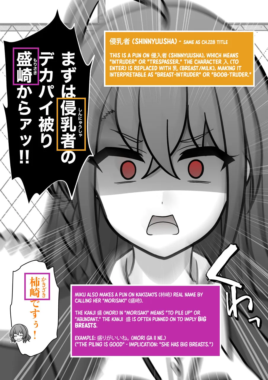 A Parallel World With a 1:39 Male to Female Ratio Is Unexpectedly Normal (Colored) Chapter 230 page 8 - 