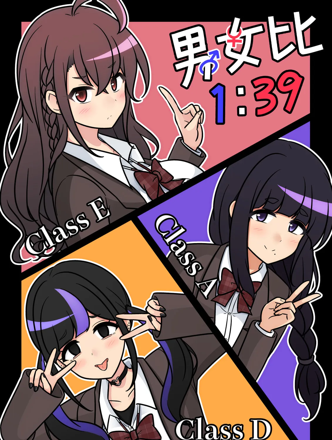 A Parallel World With a 1:39 Male to Female Ratio Is Unexpectedly Normal (Colored) Chapter 238 page 7 - 