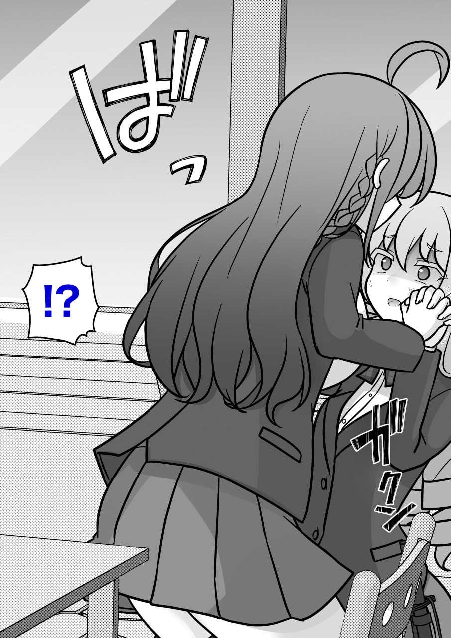 A Parallel World With a 1:39 Male to Female Ratio Is Unexpectedly Normal (Colored) Chapter 253 page 7 - 