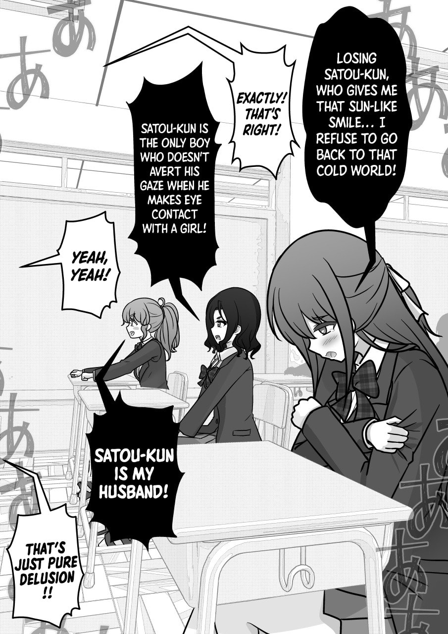 A Parallel World With a 1:39 Male to Female Ratio Is Unexpectedly Normal (Colored) Chapter 268 page 5 - 