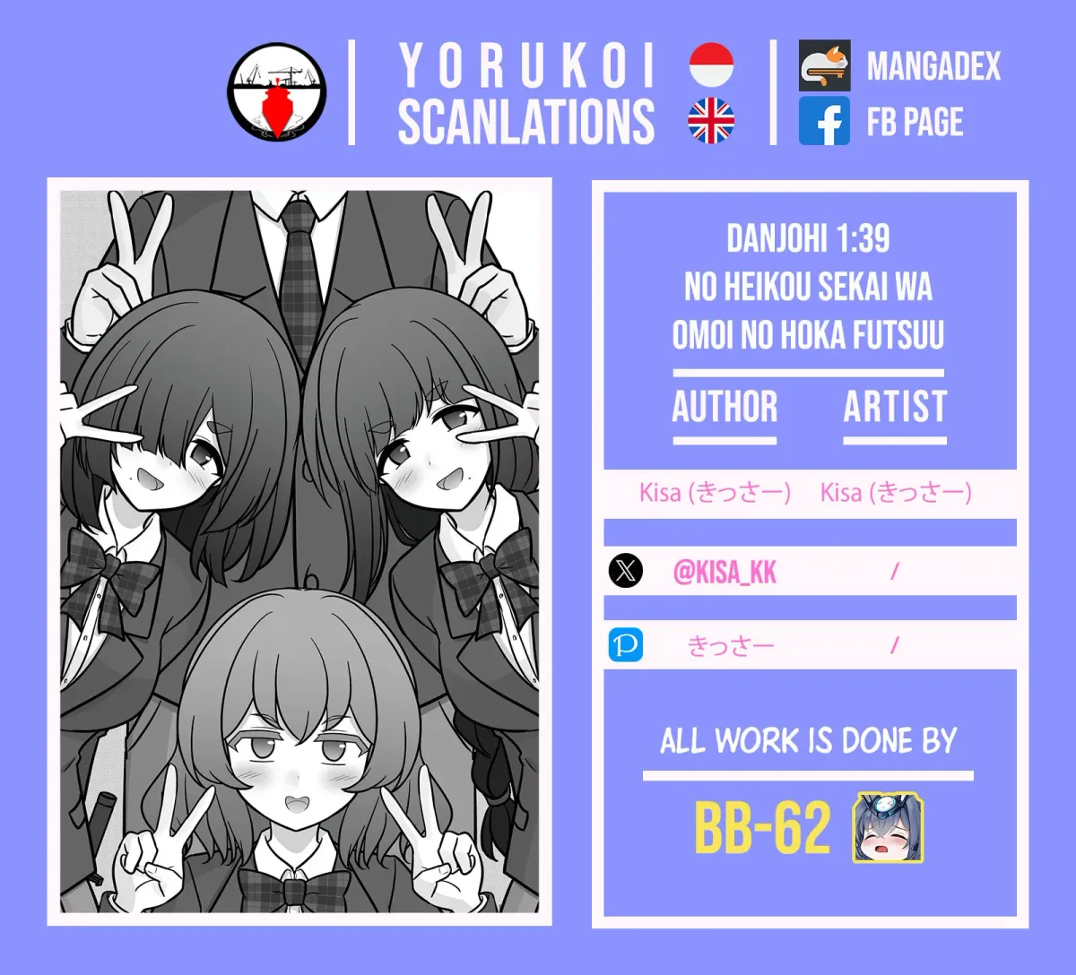 A Parallel World With a 1:39 Male to Female Ratio is Unexpectedly Normal Chapter 2.4 page 11 - 