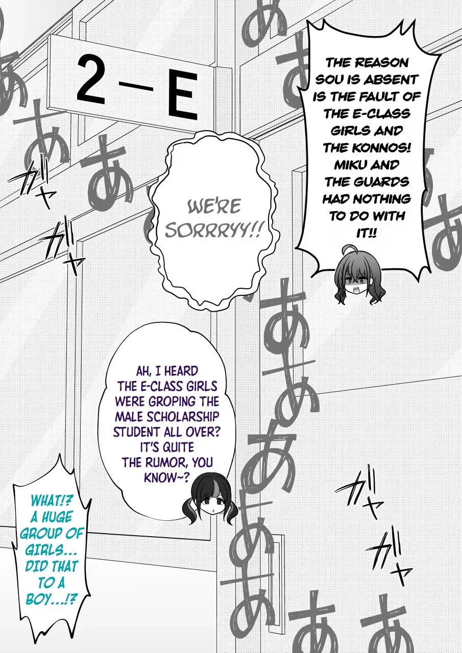 A Parallel World With a 1:39 Male to Female Ratio is Unexpectedly Normal Chapter 2.5 page 3 - 