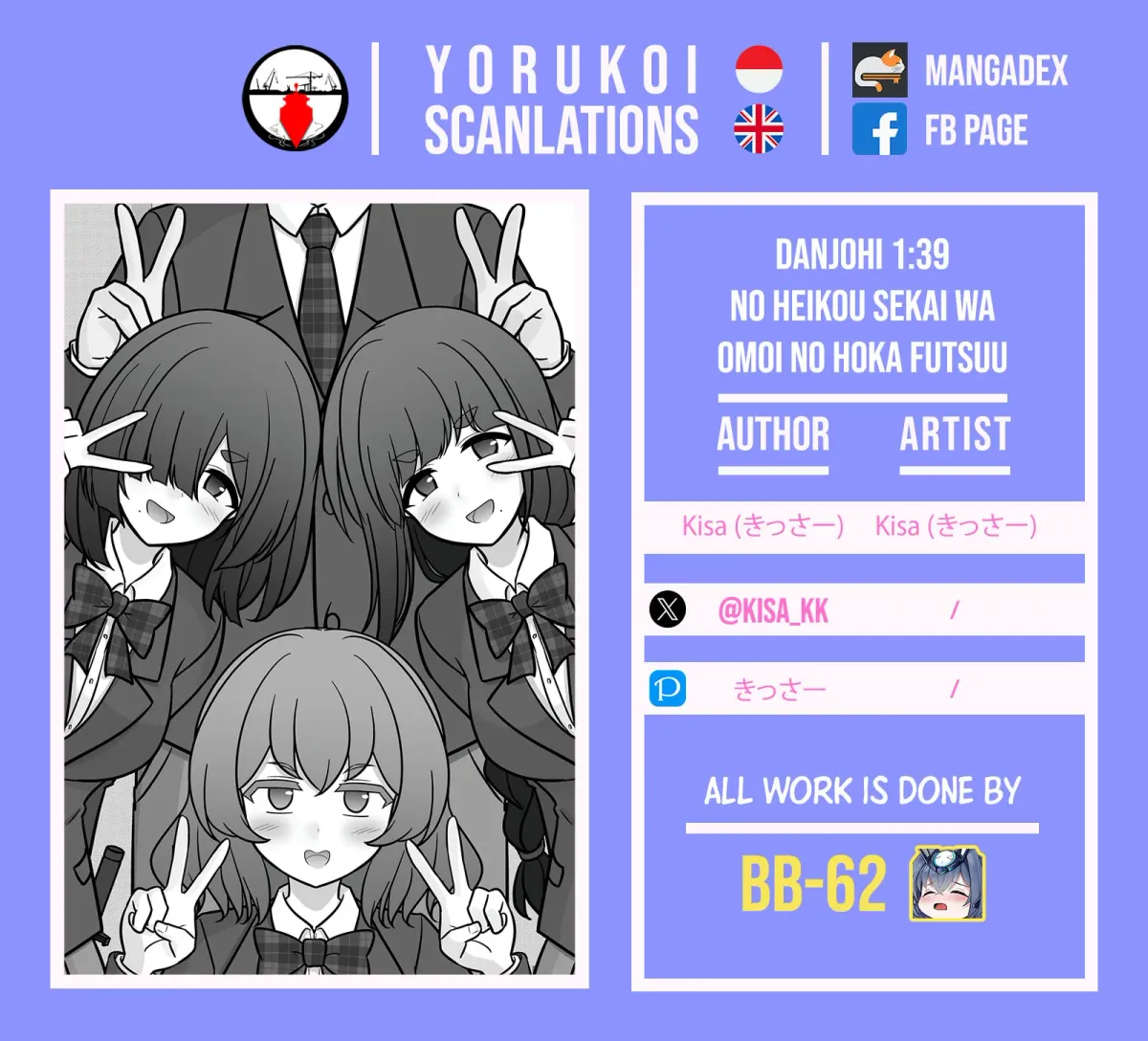 A Parallel World With a 1:39 Male to Female Ratio is Unexpectedly Normal Chapter 2.7 page 9 - 