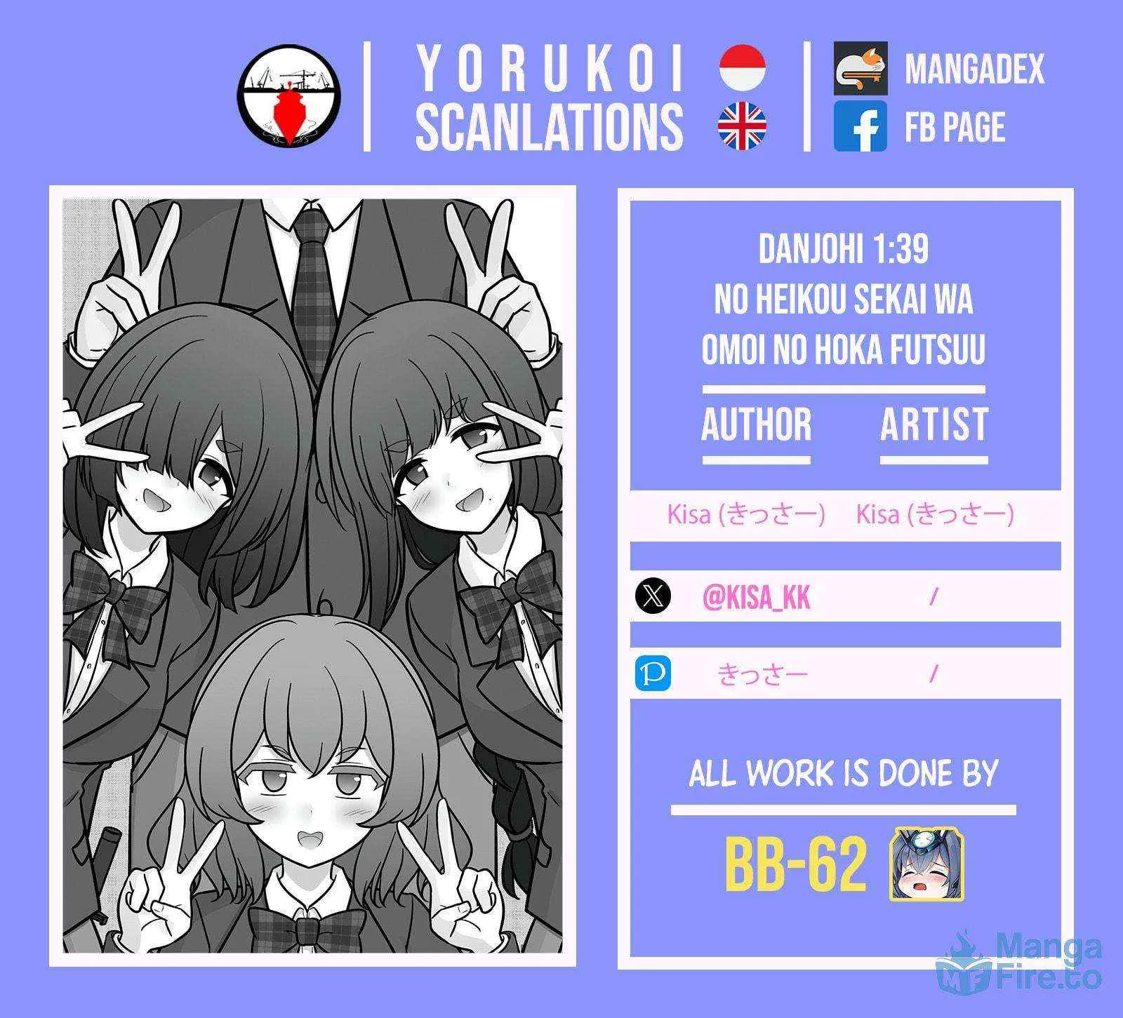 A Parallel World With a 1:39 Male to Female Ratio is Unexpectedly Normal Chapter 246 page 10 - 