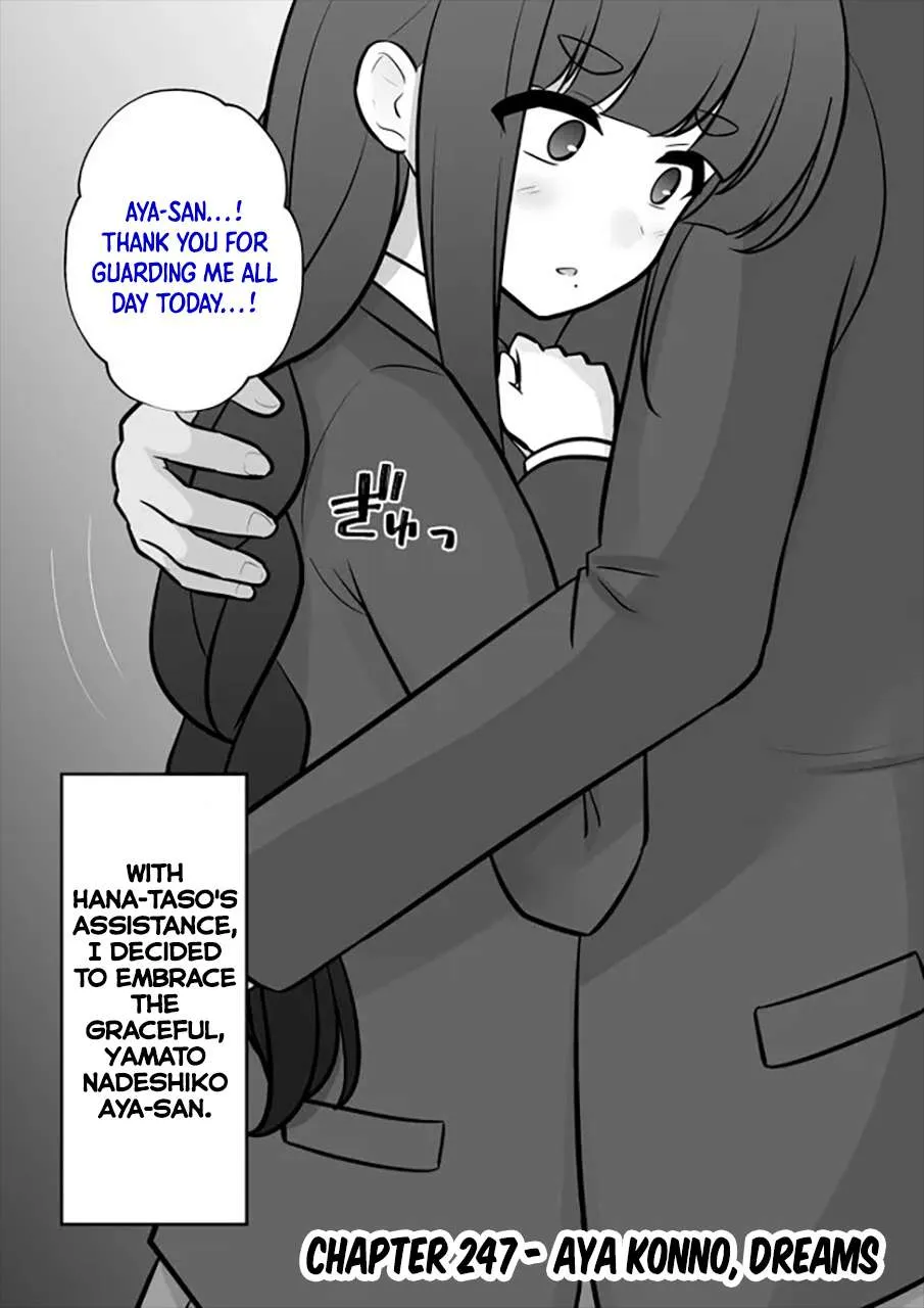 A Parallel World With a 1:39 Male to Female Ratio is Unexpectedly Normal Chapter 247 page 2 - 