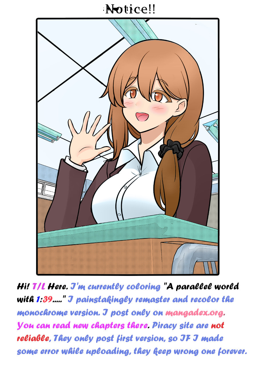 A Parallel World With a 1:39 Male to Female Ratio is Unexpectedly Normal Chapter 248.5 page 1 - 