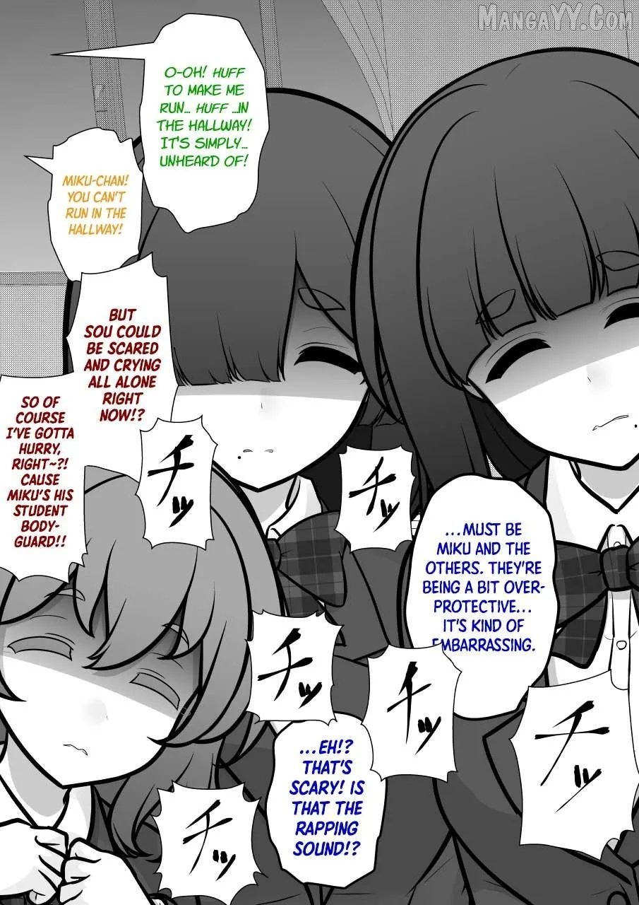 A Parallel World With a 1:39 Male to Female Ratio is Unexpectedly Normal Chapter 250 page 8 - 