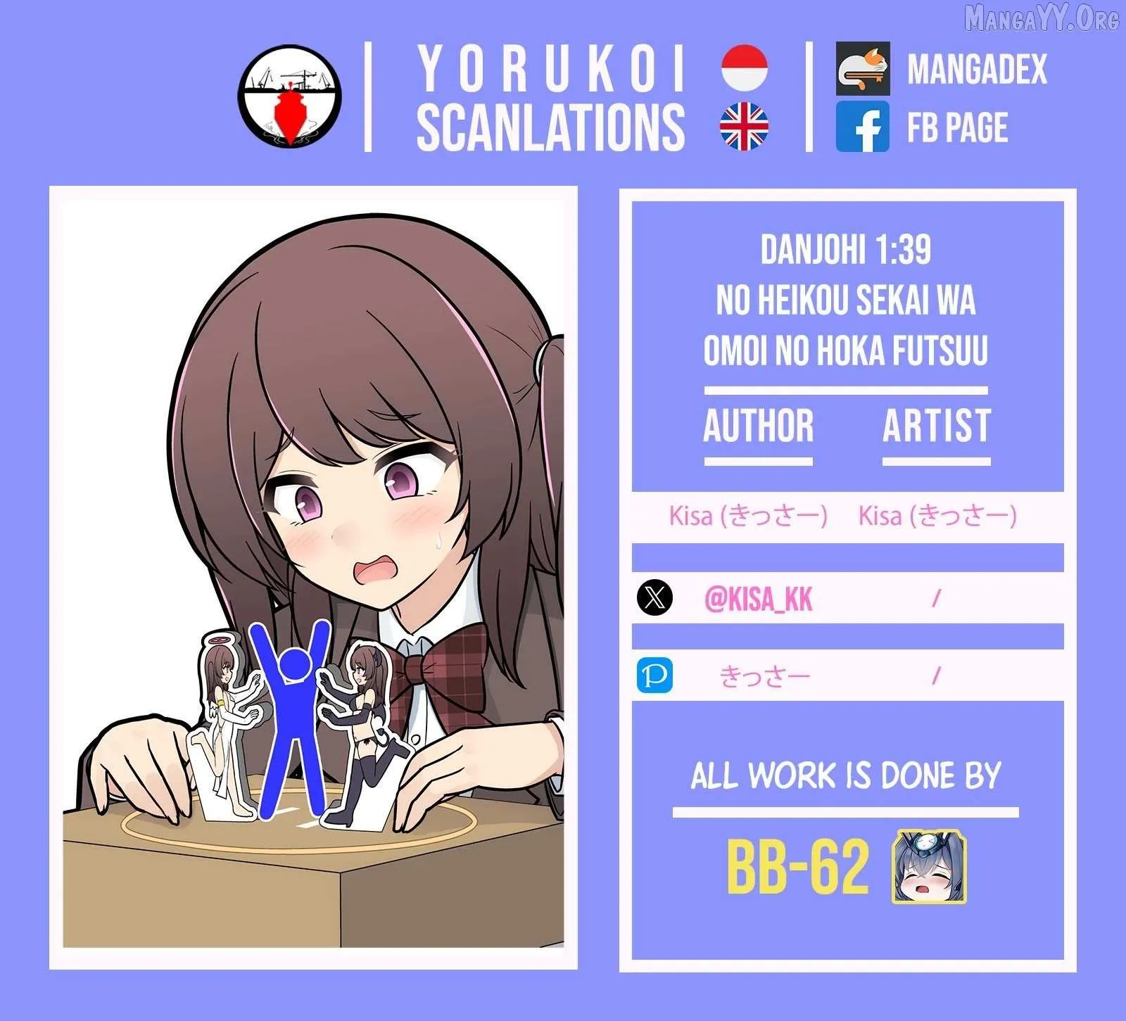 A Parallel World With a 1:39 Male to Female Ratio is Unexpectedly Normal Chapter 252 page 7 - 