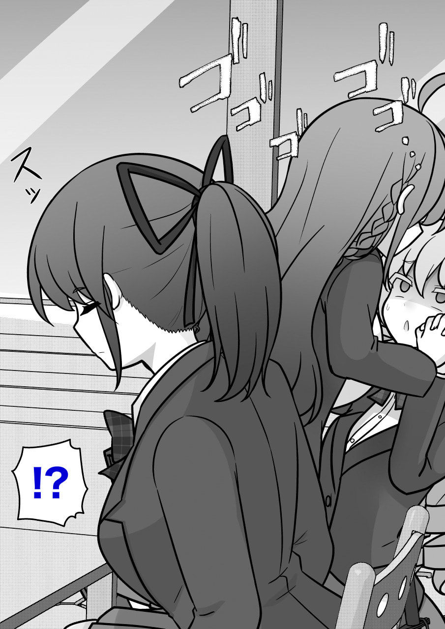 A Parallel World With a 1:39 Male to Female Ratio is Unexpectedly Normal Chapter 253 page 8 - 