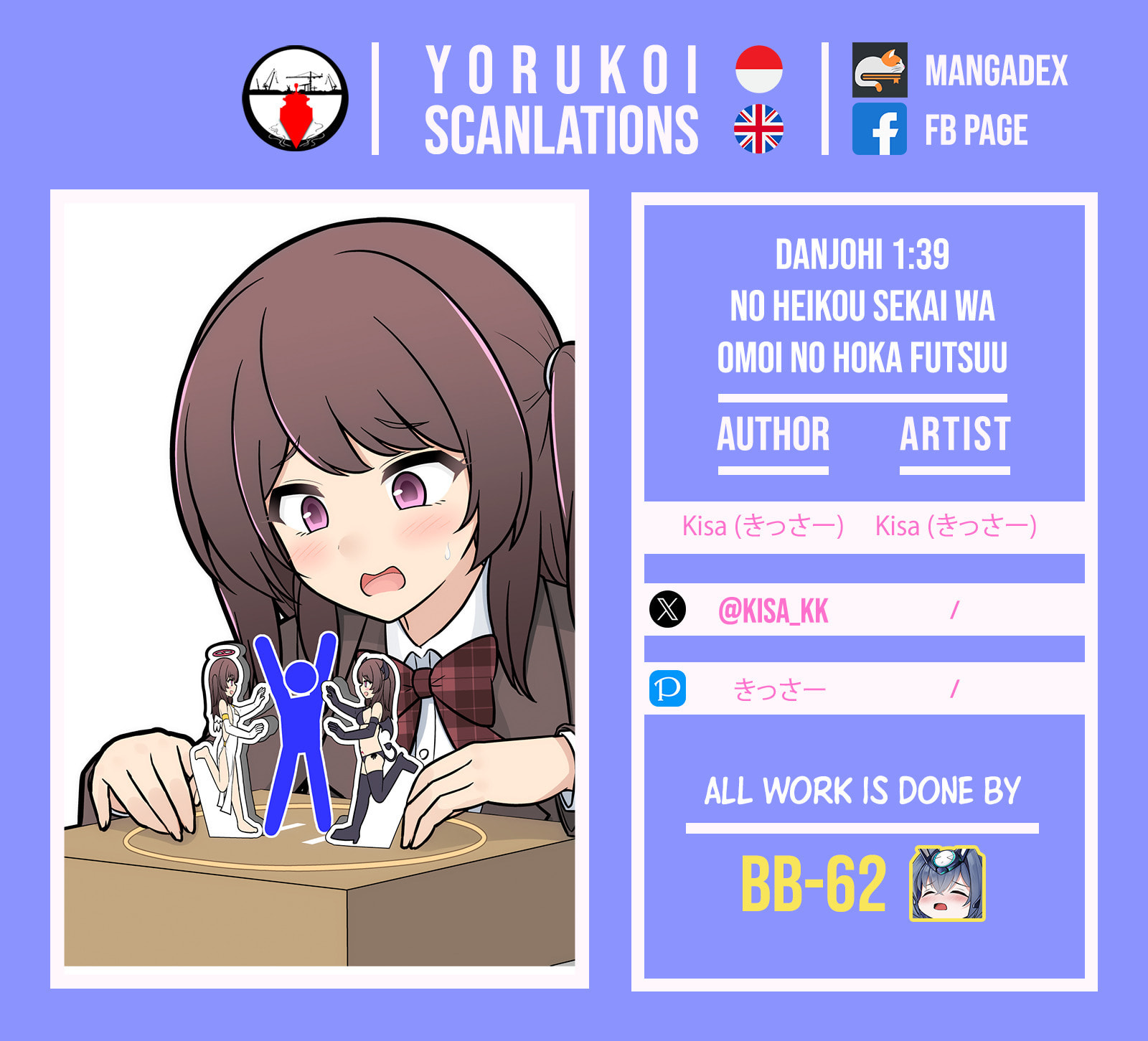 A Parallel World With a 1:39 Male to Female Ratio is Unexpectedly Normal Chapter 255 page 9 - 