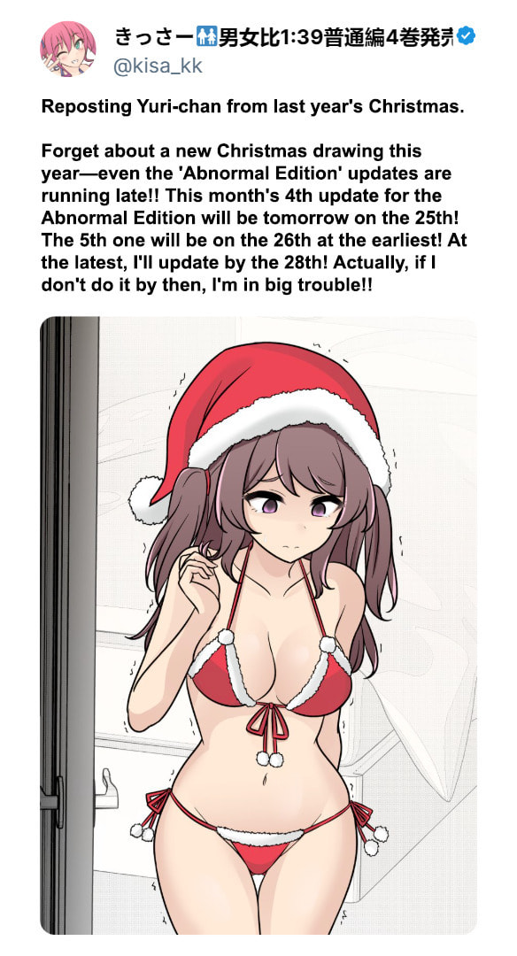 A Parallel World With a 1:39 Male to Female Ratio is Unexpectedly Normal Chapter 256 page 9 - 