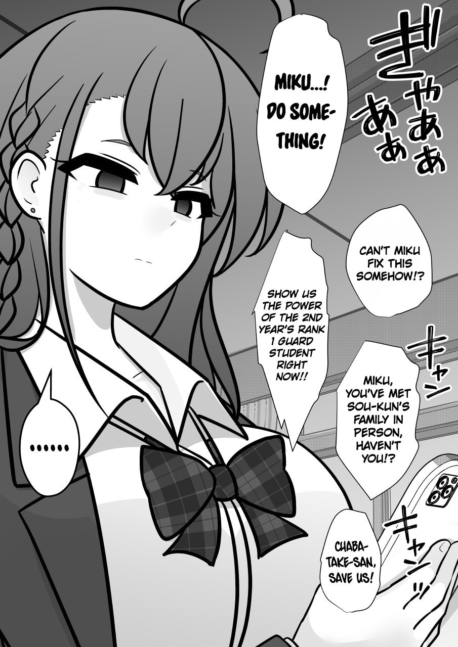 A Parallel World With a 1:39 Male to Female Ratio is Unexpectedly Normal Chapter 259 page 4 - 