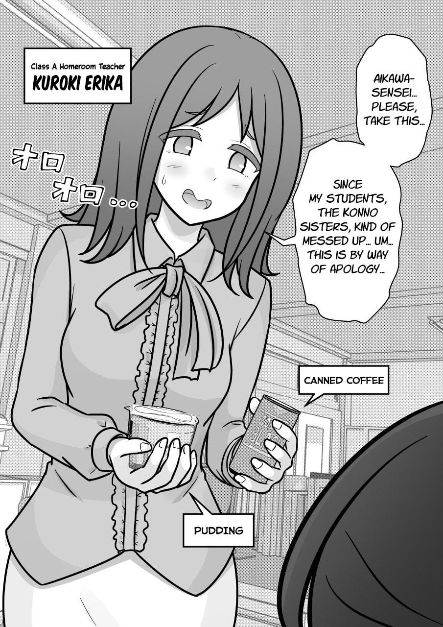 A Parallel World With a 1:39 Male to Female Ratio is Unexpectedly Normal Chapter 261 page 5 - 