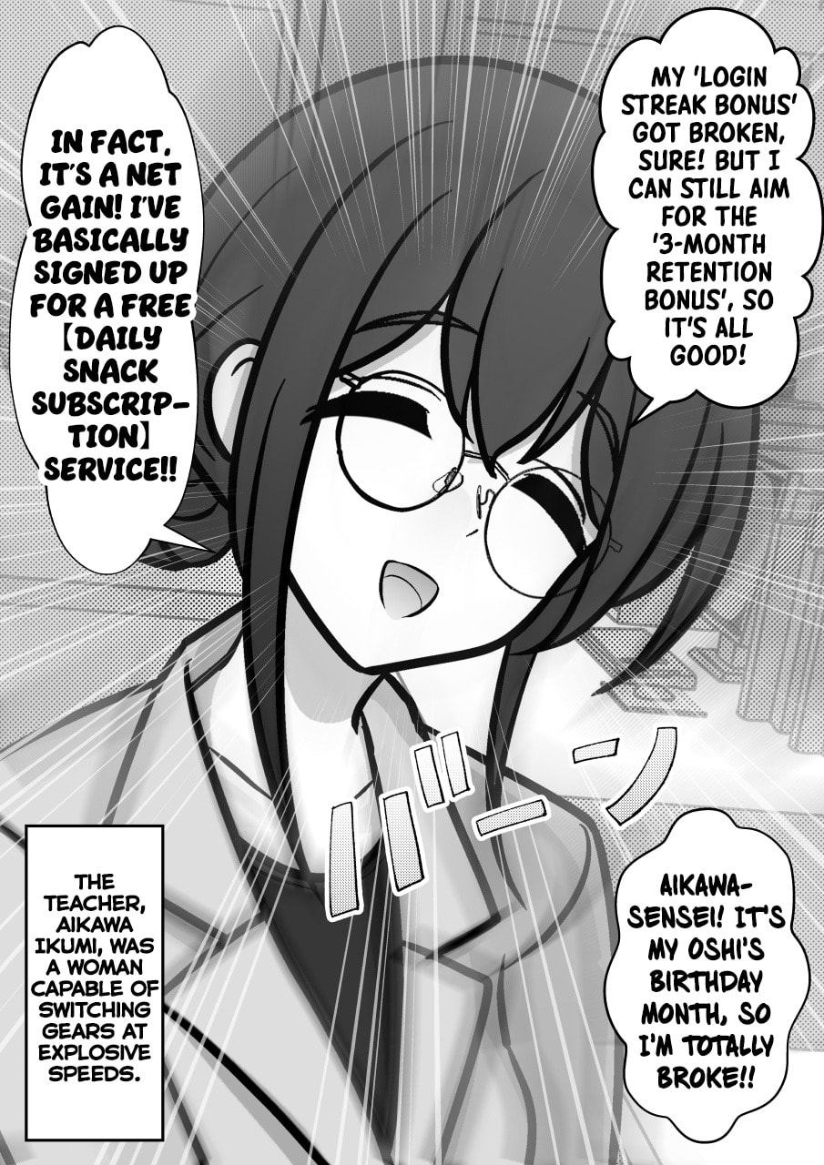 A Parallel World With a 1:39 Male to Female Ratio is Unexpectedly Normal Chapter 261 page 8 - 