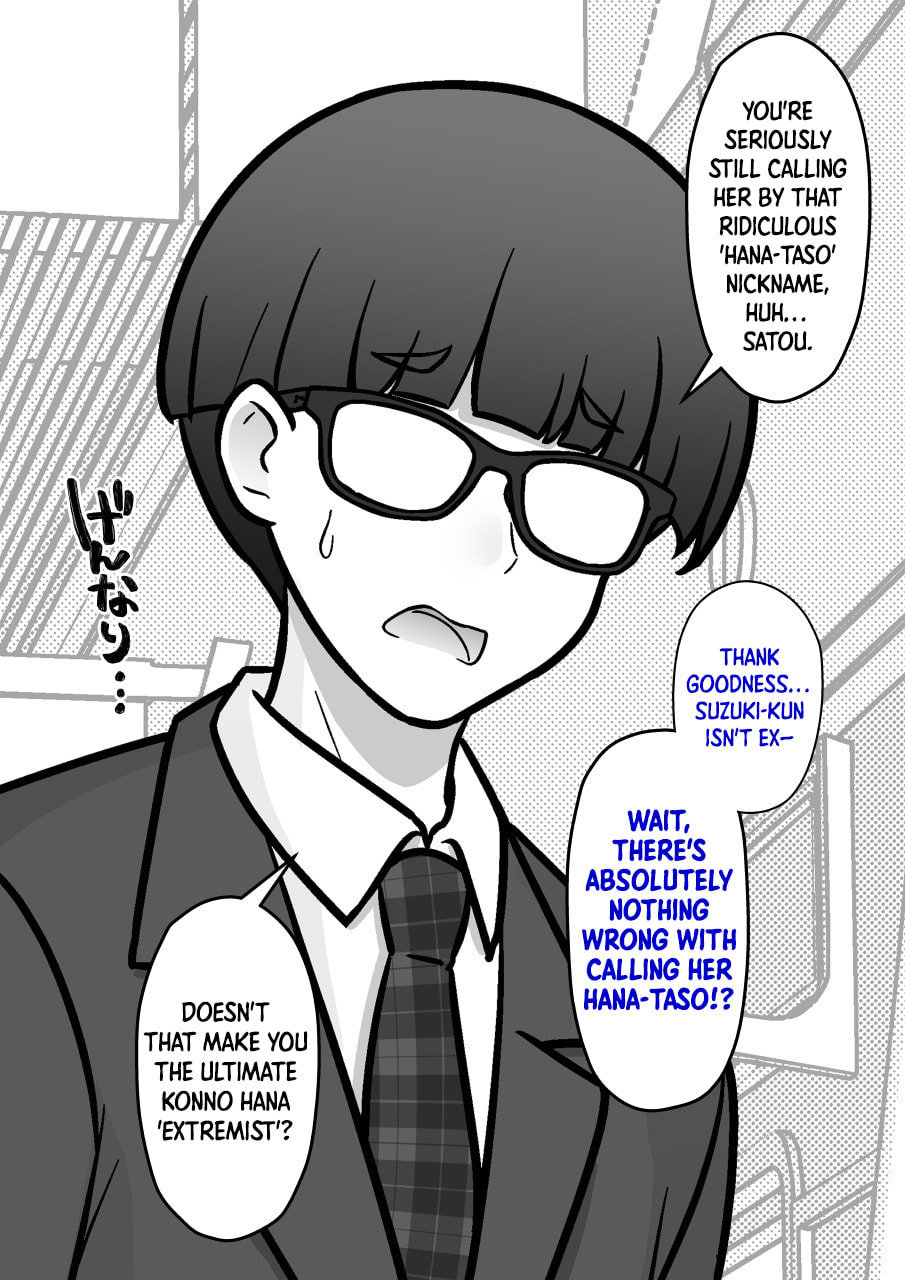 A Parallel World With a 1:39 Male to Female Ratio is Unexpectedly Normal Chapter 265 page 7 - 
