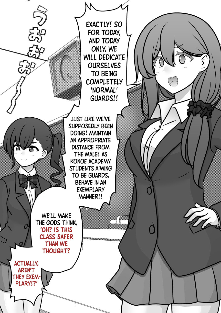 A Parallel World With a 1:39 Male to Female Ratio is Unexpectedly Normal Chapter 268 page 9 - 