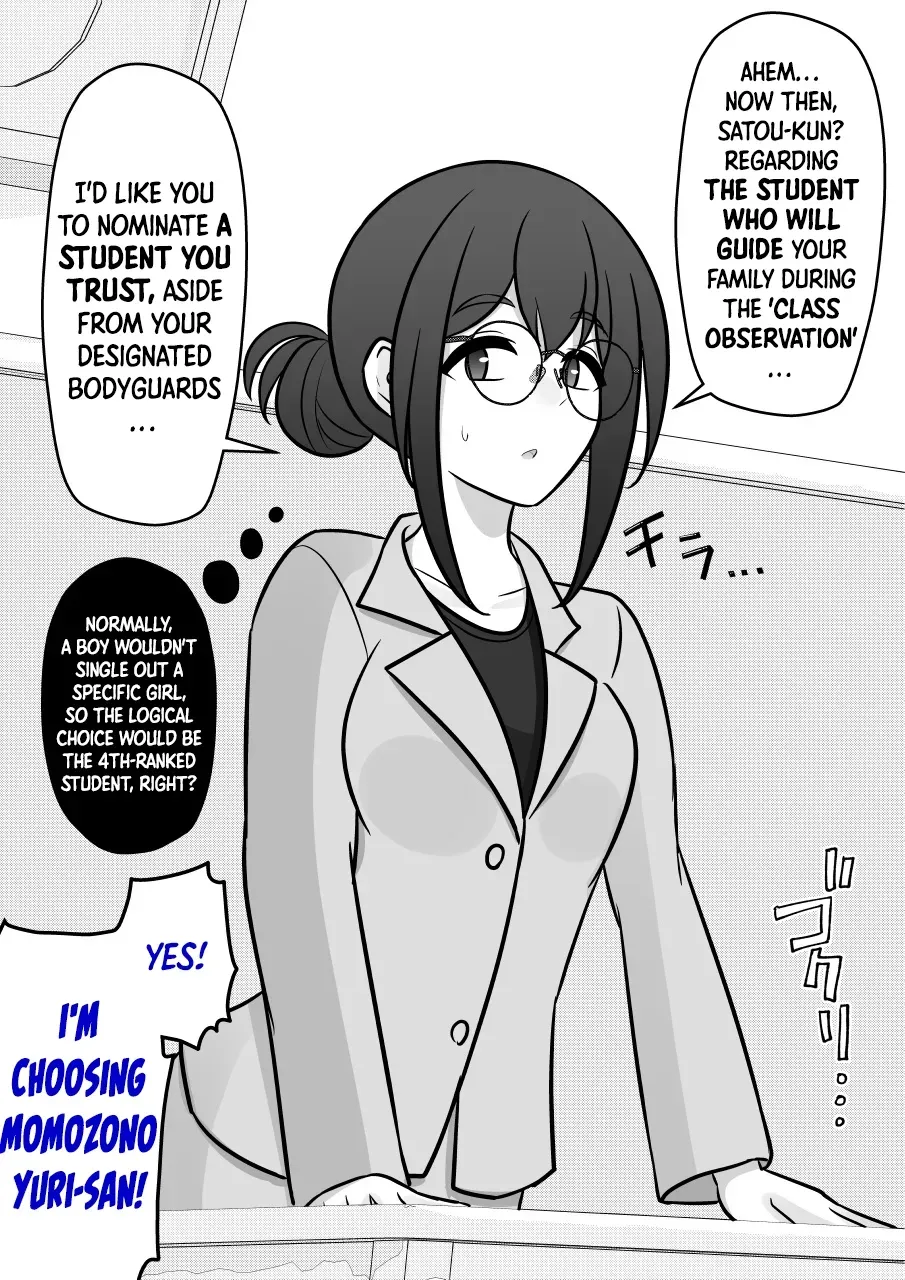 A Parallel World With a 1:39 Male to Female Ratio is Unexpectedly Normal Chapter 269 page 4 - 