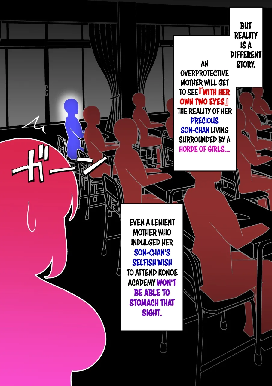 A Parallel World With a 1:39 Male to Female Ratio is Unexpectedly Normal Chapter 270 page 5 - 