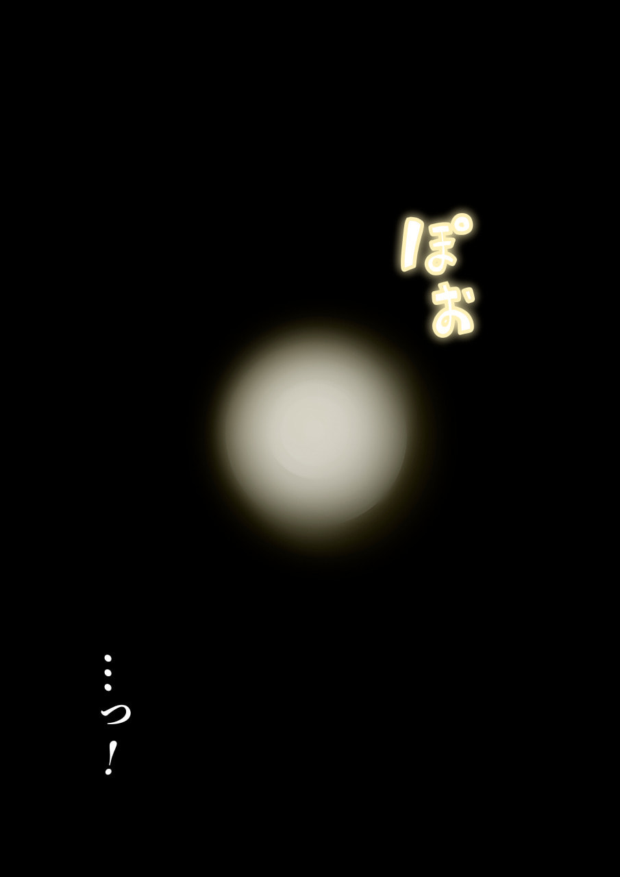 A Parallel World With a 1:39 Male to Female Ratio is Unexpectedly Normal Chapter 281 page 6 - 