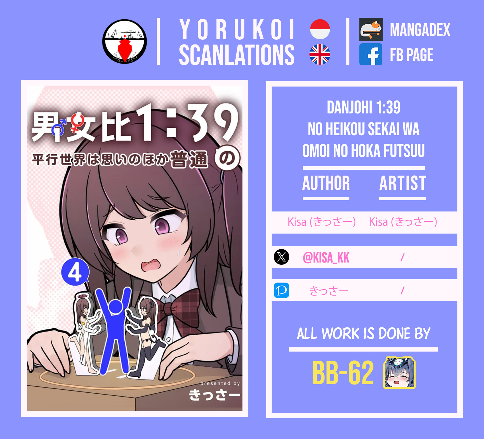 A Parallel World With a 1:39 Male to Female Ratio is Unexpectedly Normal Chapter 281 page 9 - 