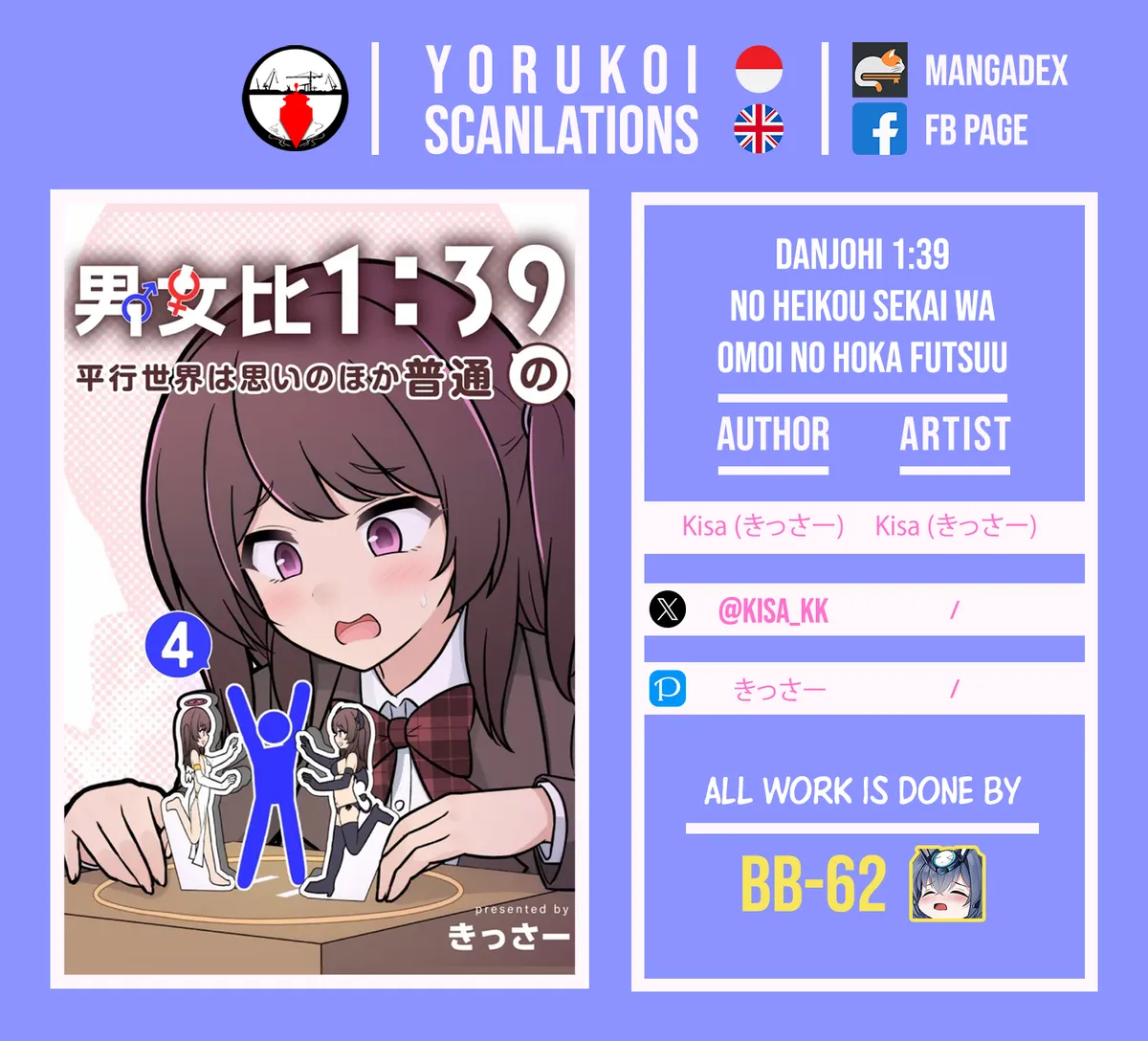 A Parallel World With a 1:39 Male to Female Ratio is Unexpectedly Normal Chapter 282 page 9 - 