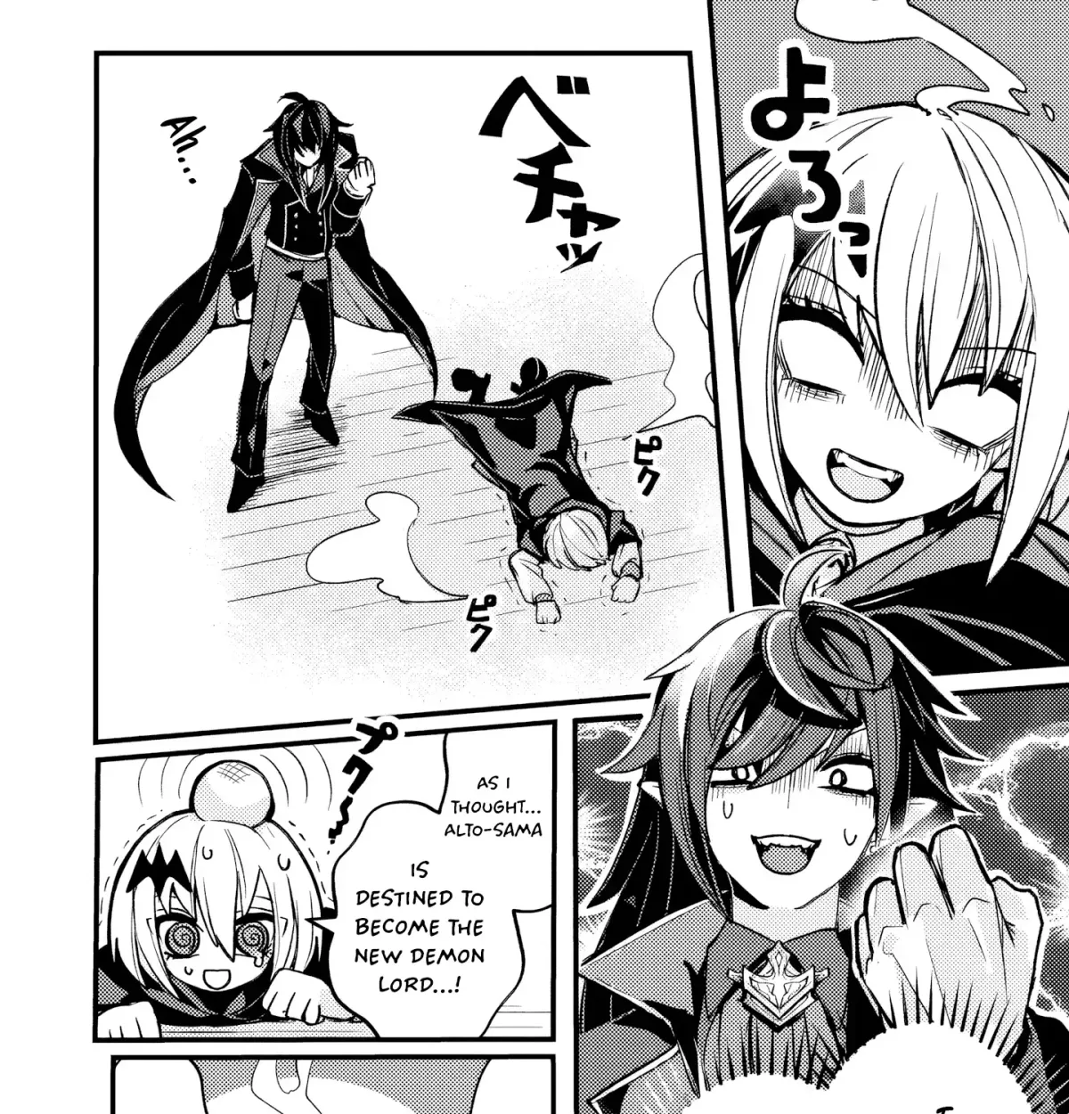 A Peace-Loving Vampire Who Has Lived for Tens of Thousands of Years Has Somehow Become the Strongest in the World Chapter 1 page 52 - 