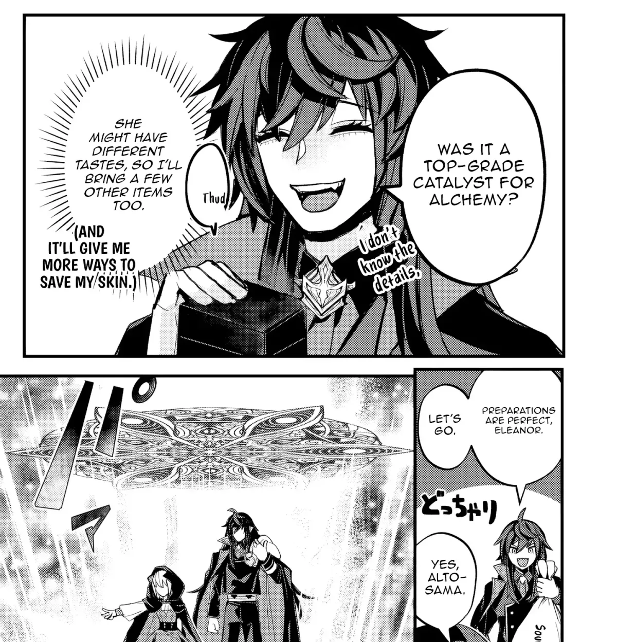 A Peace-Loving Vampire Who Has Lived for Tens of Thousands of Years Has Somehow Become the Strongest in the World Chapter 1 page 64 - 