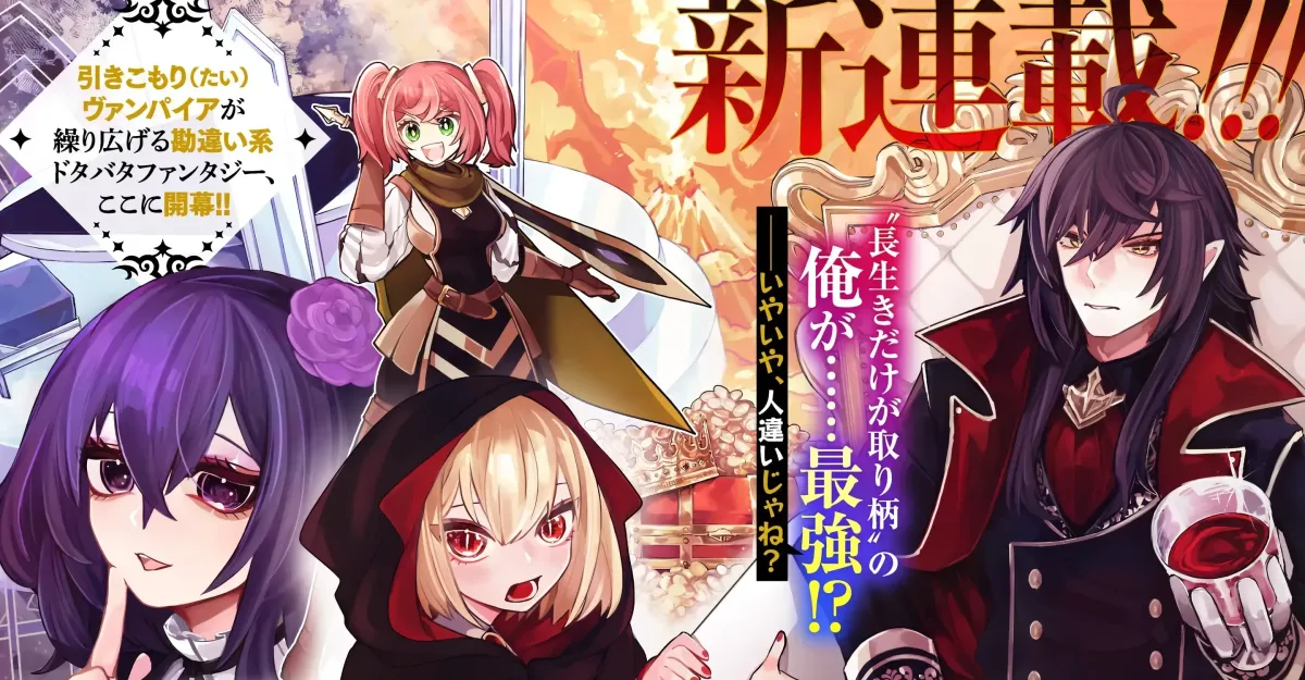 A Peace-Loving Vampire Who Has Lived for Tens of Thousands of Years Has Somehow Become the Strongest in the World Chapter 1 page 8 - 