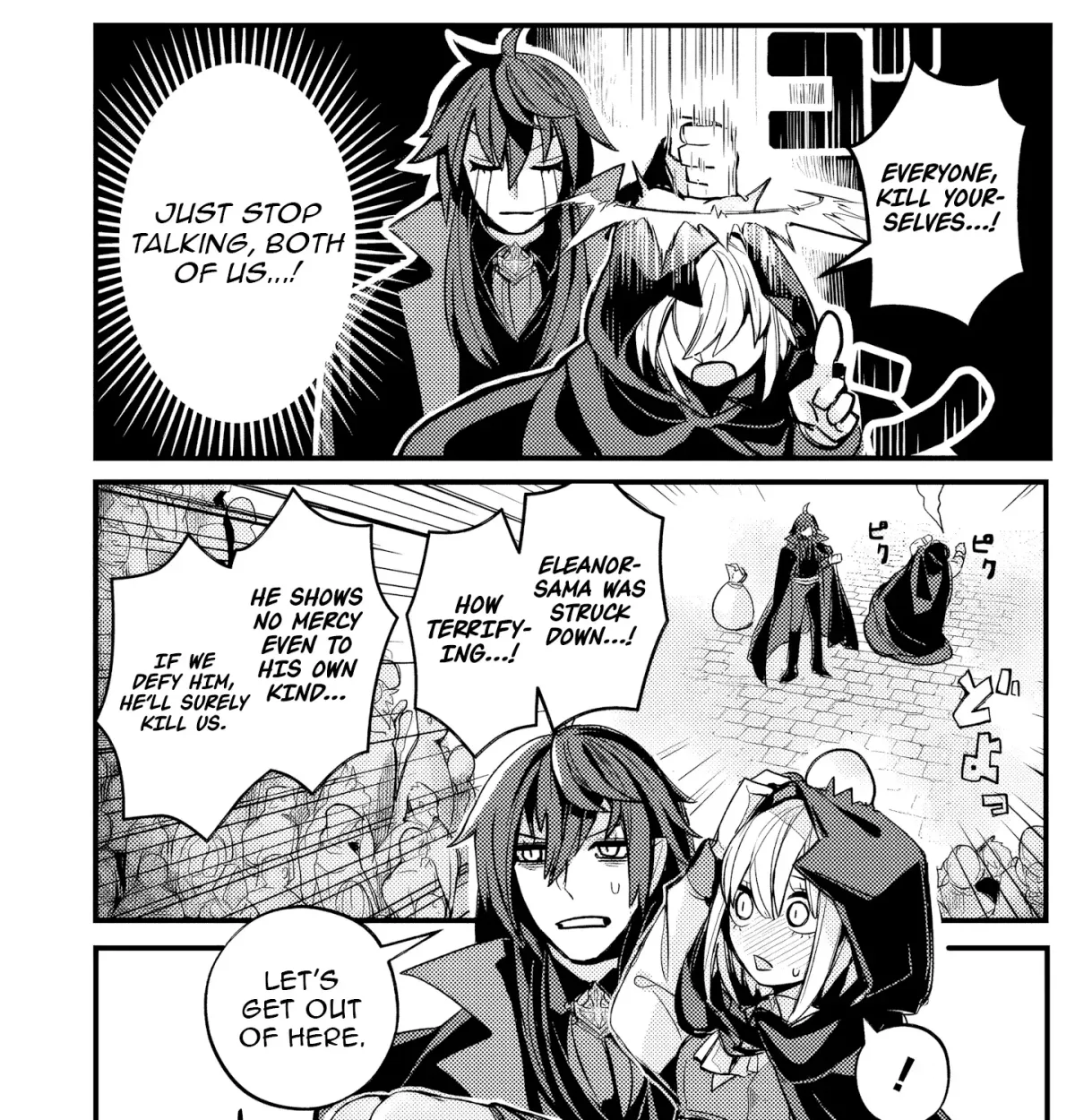 A Peace-Loving Vampire Who Has Lived for Tens of Thousands of Years Has Somehow Become the Strongest in the World Chapter 2 page 30 - 