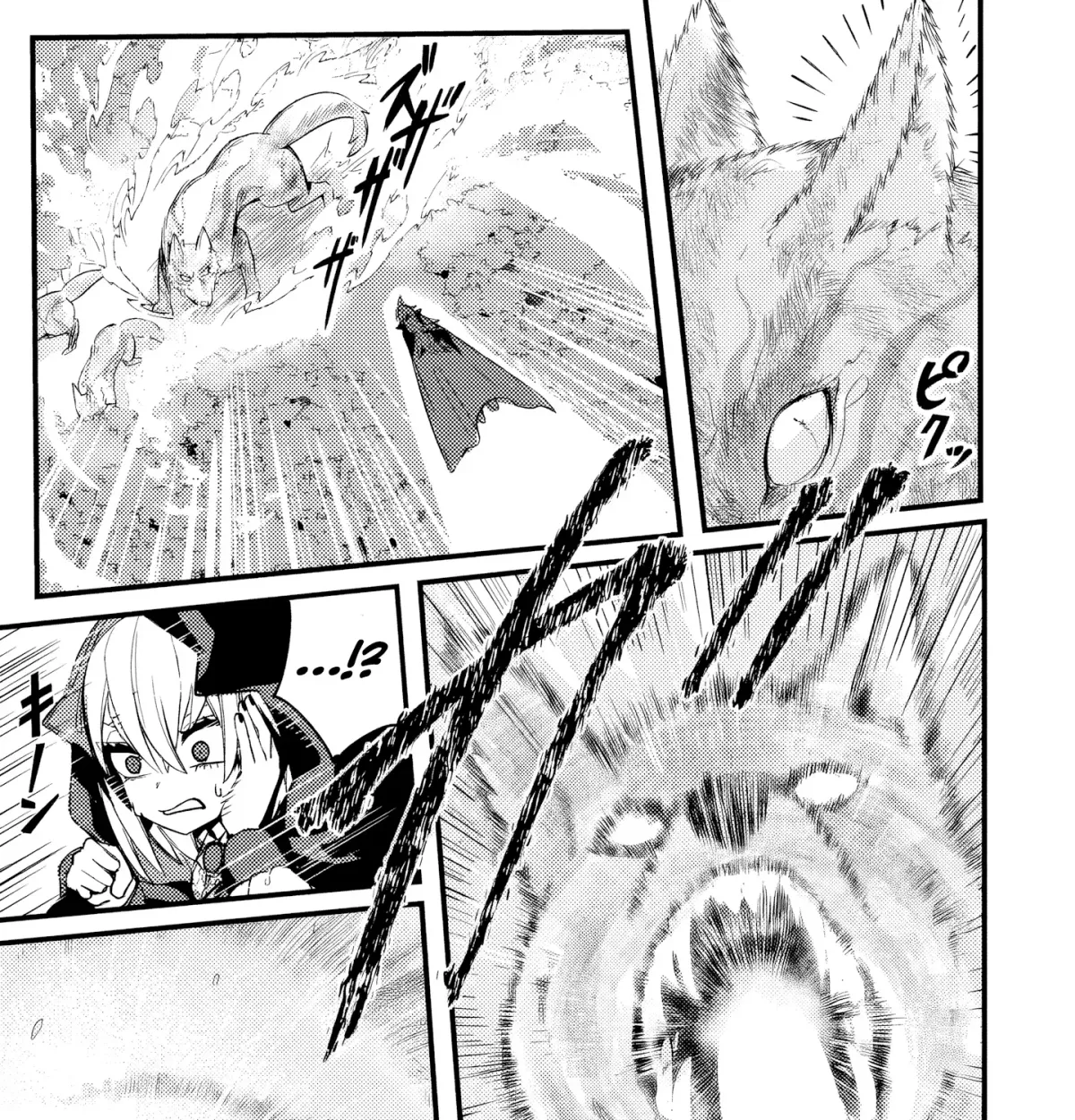 A Peace-Loving Vampire Who Has Lived for Tens of Thousands of Years Has Somehow Become the Strongest in the World Chapter 2 page 6 - 